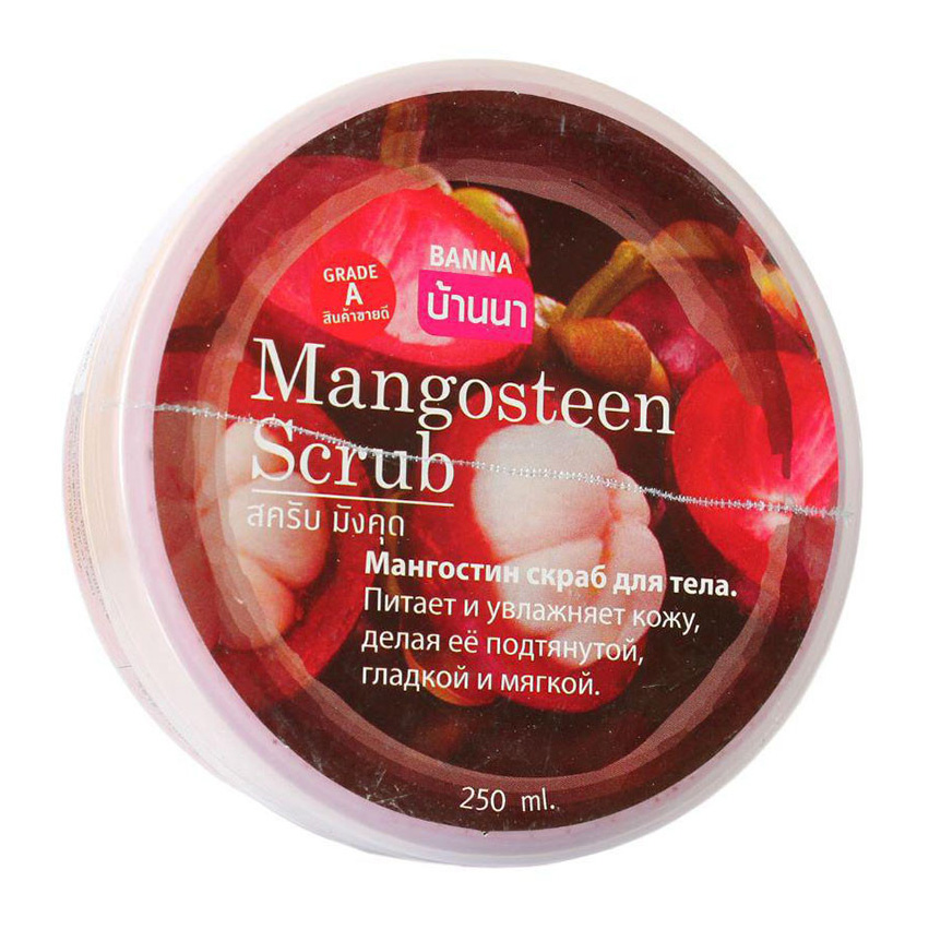 Натуральный скраб для тела с мангустином BANNA 250 мл. Таиланд
