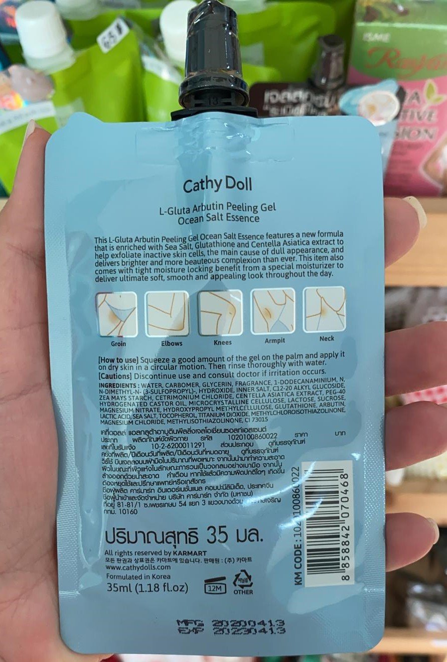 Натуральный пилинг гель для тела из Тайланда с Арбутином Cathy Doll L-gluta Arbutin Peeling Gel купить в Москве и Московской области