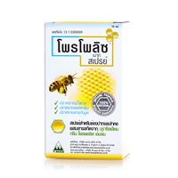 Propoliz spray 15 ml. Thailand