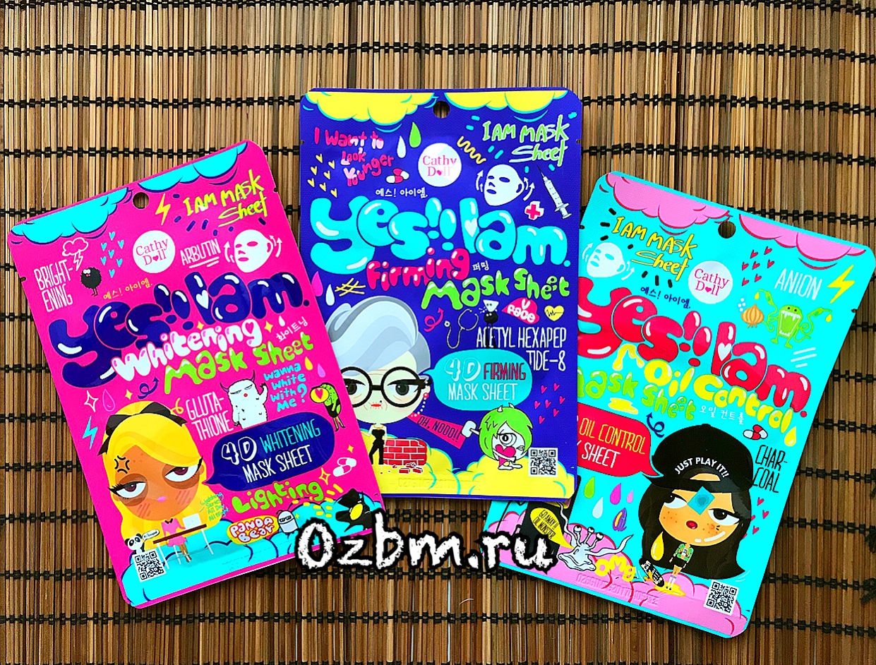 Тайская тканевая маска - лифтинг с пептидами Cathy Doll 4D firming mask sheet 35 гр.